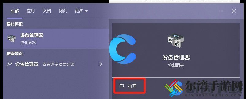 黑神话悟空高效解压指南 攻略分享升级技巧
