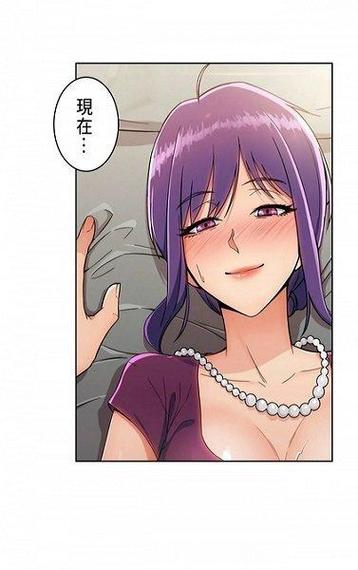 羞羞漫画入口页面免费