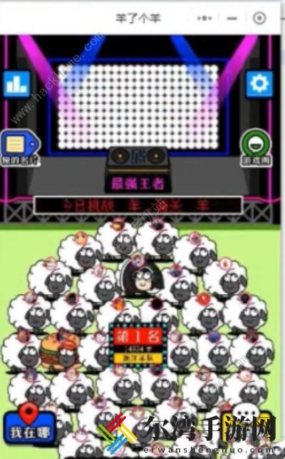 羊了个羊pc作弊攻略 pc端怎么刷无限道具