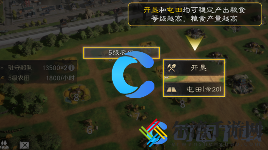 三国谋定天下粮食获取方法及用途 角色养成与技能选择
