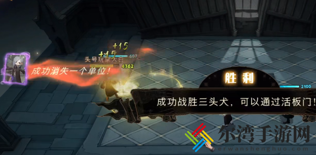 哈利波特魔法觉醒无名之书攻略大全 全关卡图文攻略