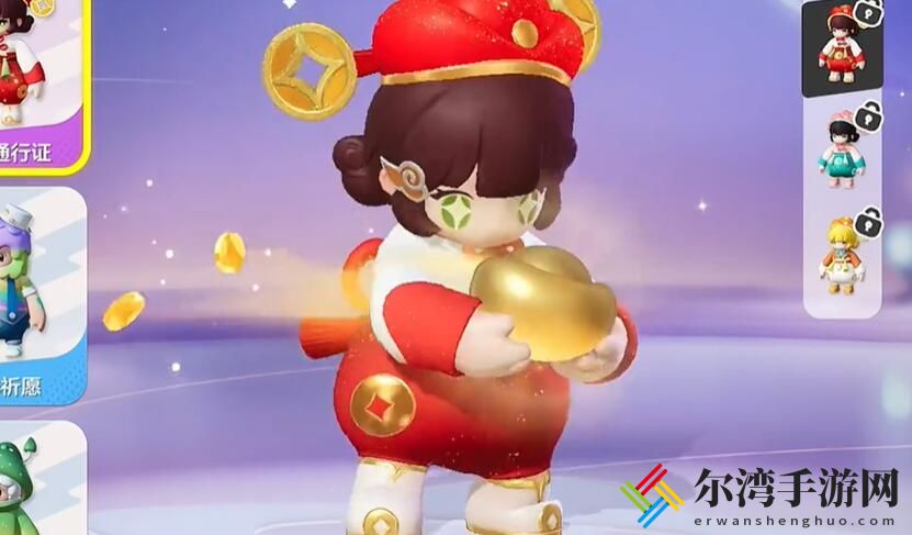 元梦之星小满怎么获得