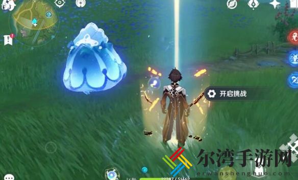 原神4.3秘宝迷踪第一天宝藏位置介绍