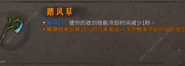 暖雪手游流派推荐 最强流派怎么搭配