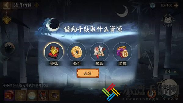 阴阳师因幡辉夜姬活动阵容攻略 SP辉夜姬活动阵容搭配推荐-游戏潮