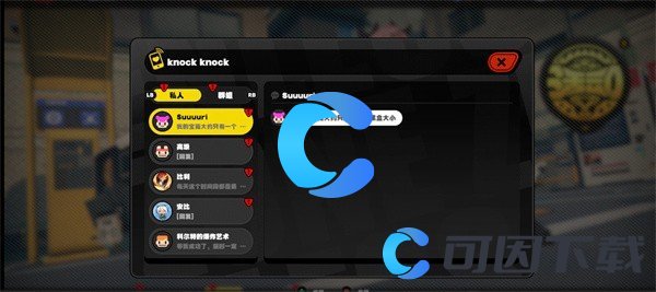 绝区零会过期的宝箱委托任务完成攻略 精准瞄准敌人的弱点