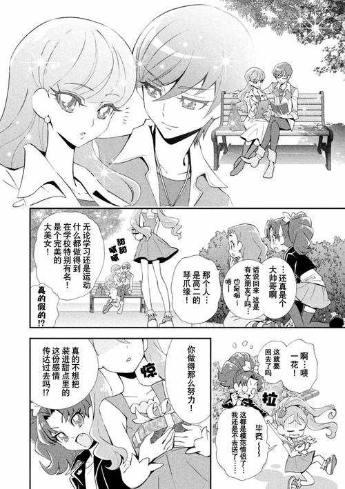 少女动漫在线观看完整版中文