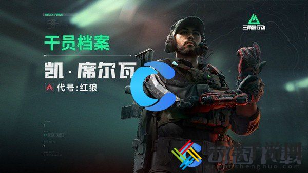 三角洲行动新手干员推荐 游戏内新手快速成长指南
