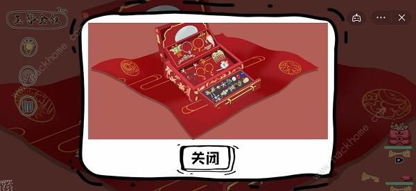 脑洞人大冒险收纳达人攻略 收纳达人全关卡通关总汇