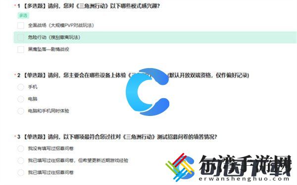 三角洲行动双子测试资格获取方法 副本掉落装备方法