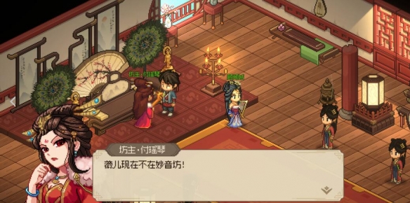 大侠立志传西南地区玩法要点