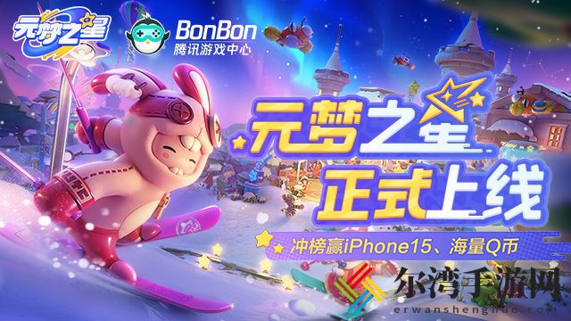 元梦之星怎么装修星家园