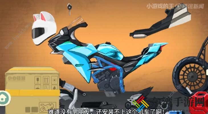 收纳物语摩托车攻略 摩托车怎么过
