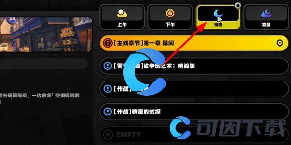 绝区零六分街罗伊纪念币获取方式 最强装备制作流程