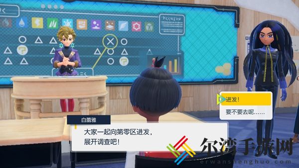 宝可梦朱紫蓝之光碟怎么获得