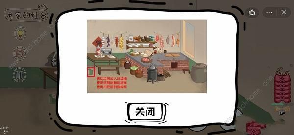 脑洞人大冒险收纳达人攻略 收纳达人全关卡通关总汇