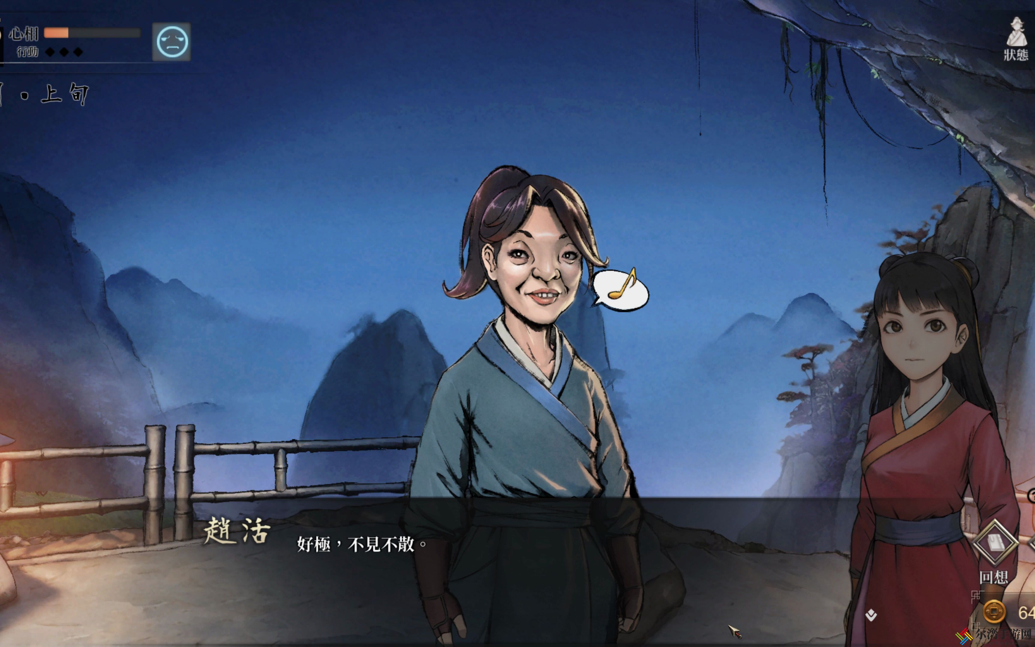活侠传嘴攻流玩法攻略