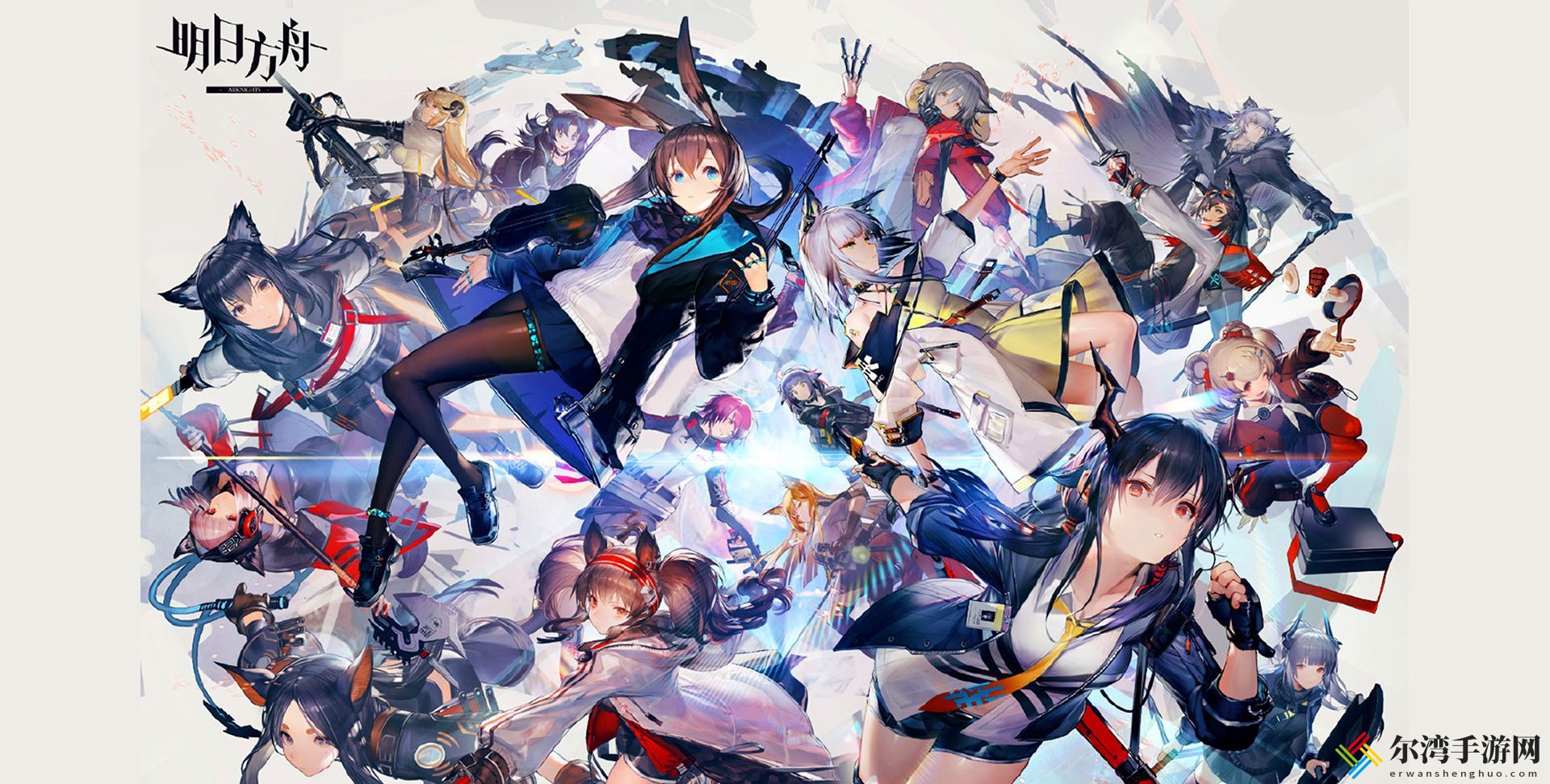明日方舟五周年兑换码大全