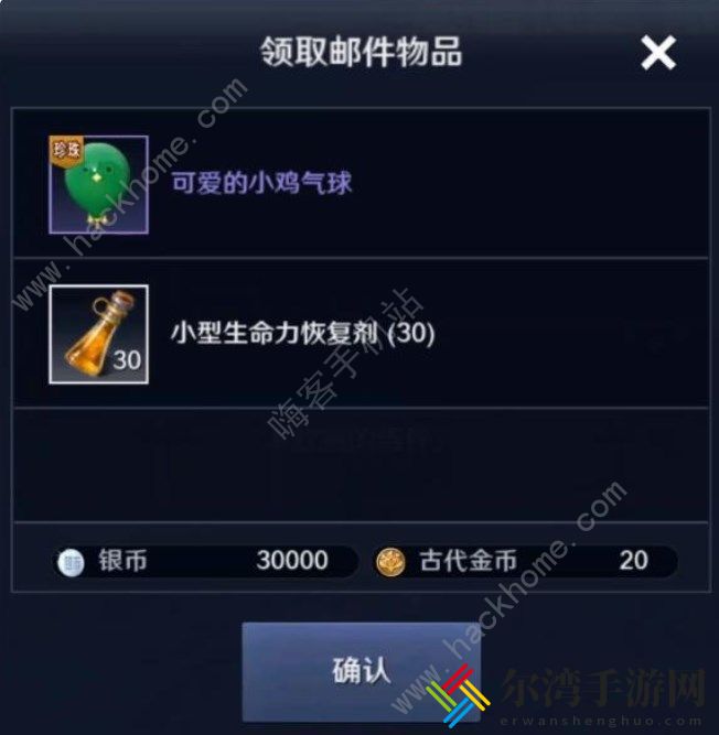 黑色沙漠手游口令码大全 2022最新古代金币银币黑石口令码cdkey汇总