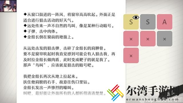 WILL美好世界姜白夜攻略大全 姜白夜全结局攻略完整汇总-游戏潮