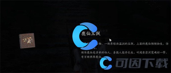 燕云十六声缘生缘灭奇遇操作流程 竞技对战技巧与策略分析