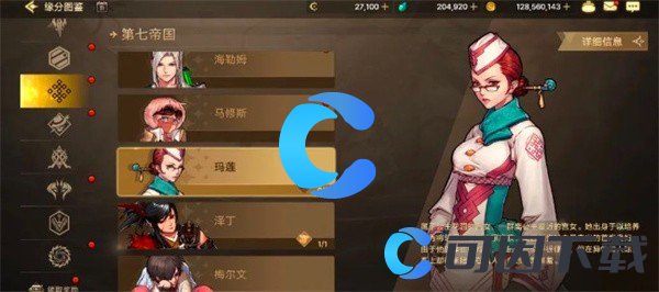 地下城与勇士起源全武器装扮免费获取方法 战斗中的爆发与生存平衡