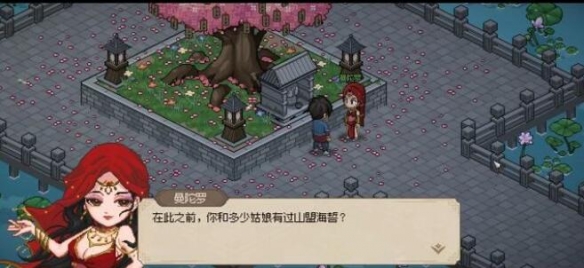 大侠立志传npc结缘顺序介绍