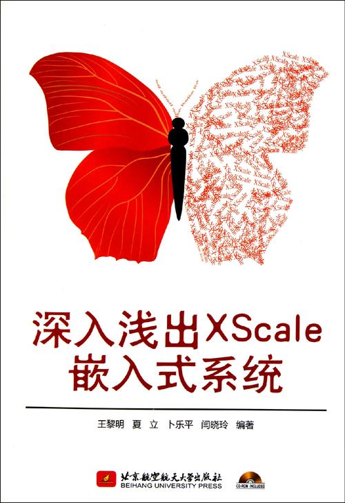 《深入浅出》老干部的颈椎病