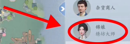 浮生忆玲珑虎妞躲哪了