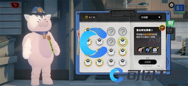 绝区零急公好义奖章获取方法 明确自己在团队中的角色和责任