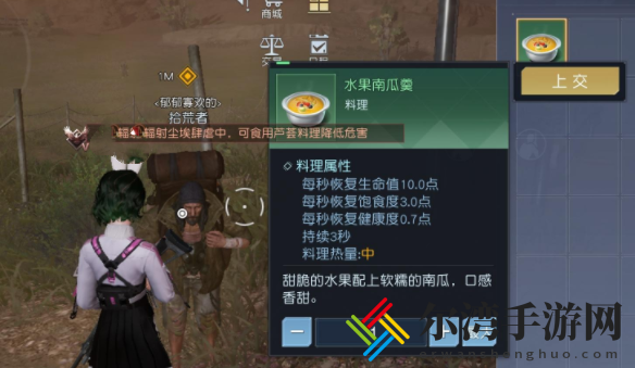 黎明觉醒箭头的指引藏宝图及宝藏位置一览