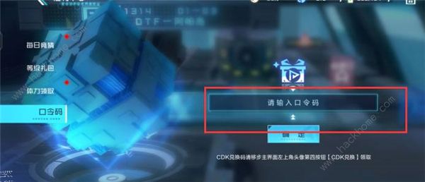 数码宝贝新世纪元宵灯谜答案大全 元宵灯谜所有答案攻略