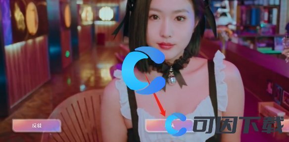 美女请别影响我学习白晓妍全结局介绍 游戏平衡调整与角色优化