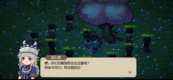 大侠立志传西南地区玩法要点