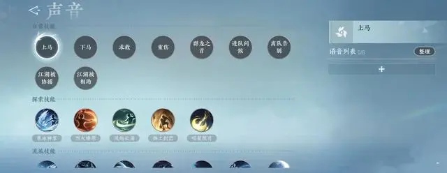 逆水寒手游玄机锦囊获得攻略