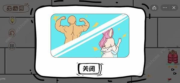 脑洞人大冒险收纳达人攻略 收纳达人全关卡通关总汇