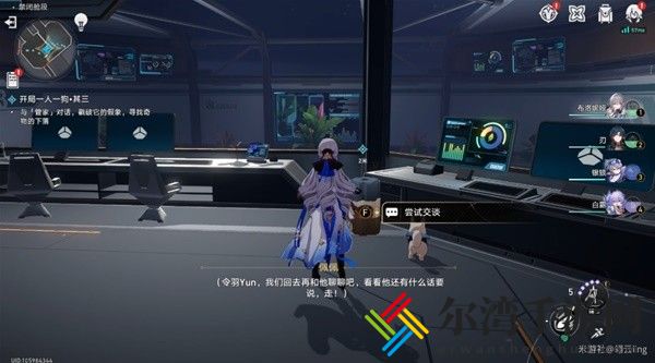 崩坏星穹铁道开局一人一狗第三关攻略