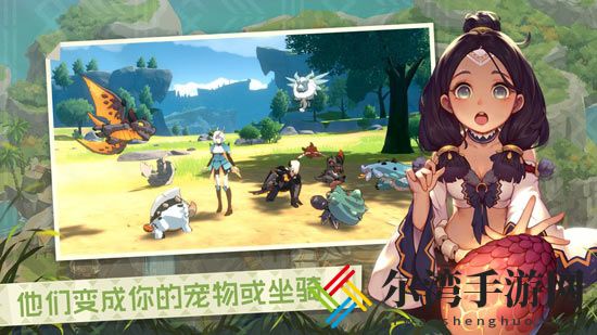 狩猎时刻攻略大全 新手入门技巧汇总-游戏潮