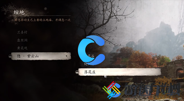 黑神话悟空晦月魔君位置介绍 装备幻化系统全解析