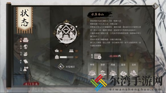 活侠传揍我成就解锁方法