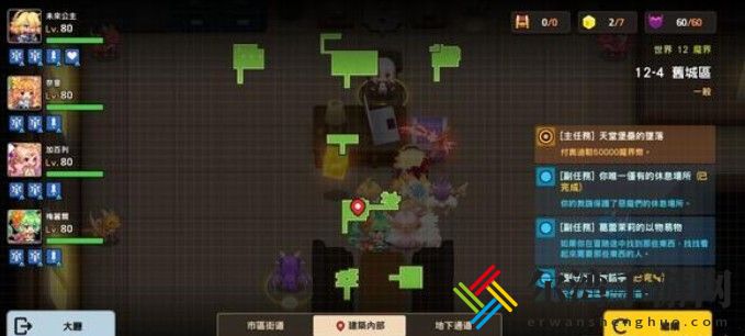 坎公骑冠剑12-4全收集攻略 12-4图文通关流程