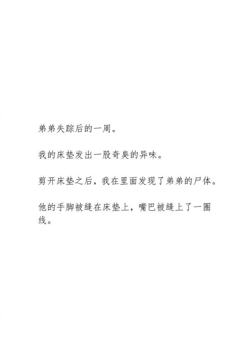 被全班玩弄的高小柔
