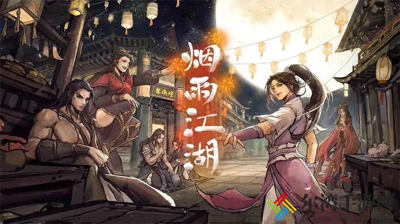 烟雨江湖炼丹等级提升办法