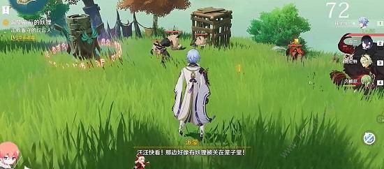 原神渴望旅行的妖狸攻略 渴望旅行的妖狸秘境通关流程详解