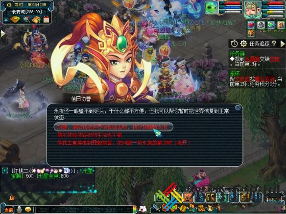 梦幻西游手游永夜之谜第四夜怎么做？永夜之谜第四夜攻略-游戏潮
