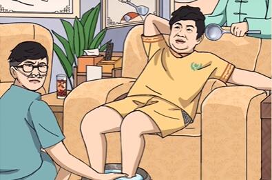 老六爱找茬足浴之王答案一览