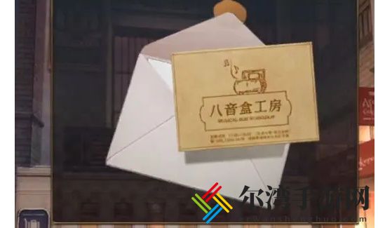 失物终点站2第七关攻略
