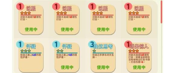 小生活怎么快速提升人气