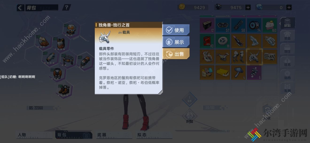 幻塔魔方挂机攻略 魔方刷蜂蜜独角兽技巧