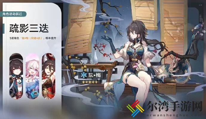 崩坏星穹铁道躲避射线挑战通关攻略